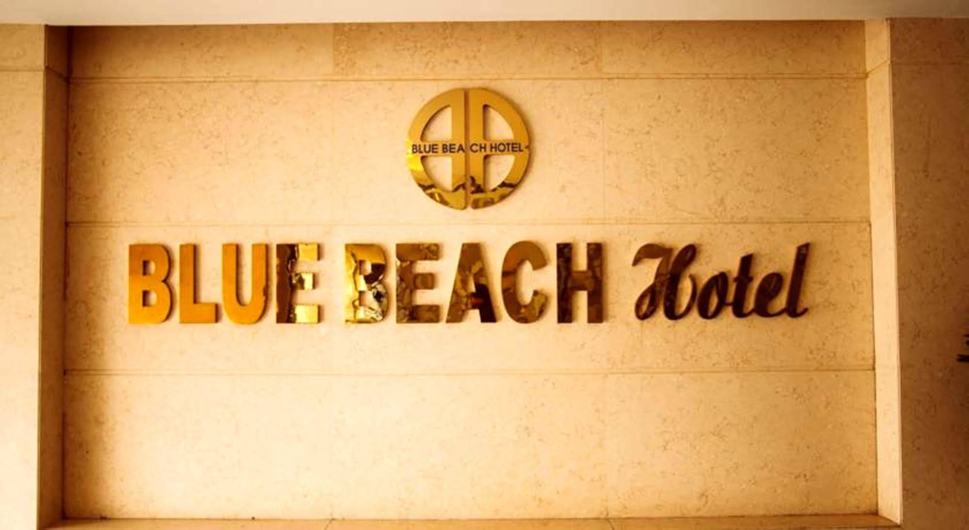 Blue Beach Hotel Дананг Экстерьер фото
